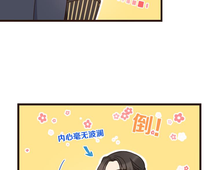 我男票是锦衣卫韩漫全集-第5话 古怪的背包无删减无遮挡章节图片 