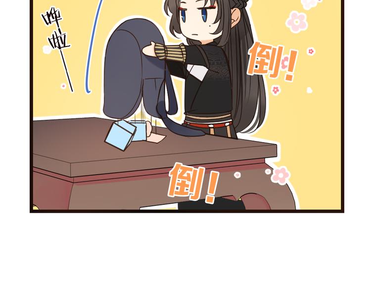 我男票是锦衣卫韩漫全集-第5话 古怪的背包无删减无遮挡章节图片 