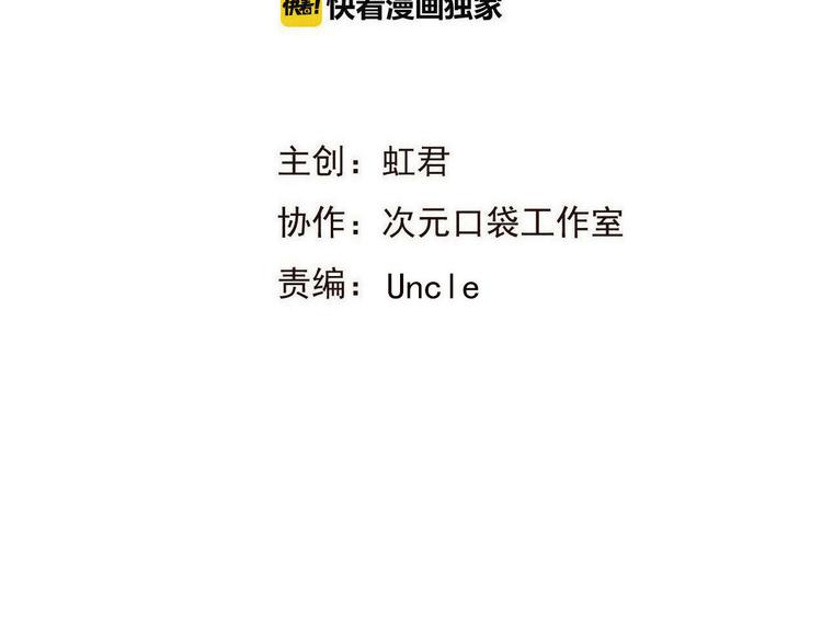 我男票是锦衣卫韩漫全集-第5话 古怪的背包无删减无遮挡章节图片 