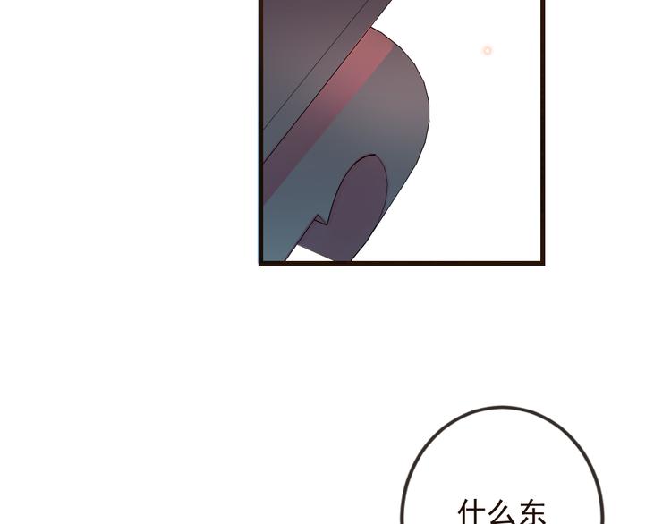 我男票是锦衣卫韩漫全集-第5话 古怪的背包无删减无遮挡章节图片 