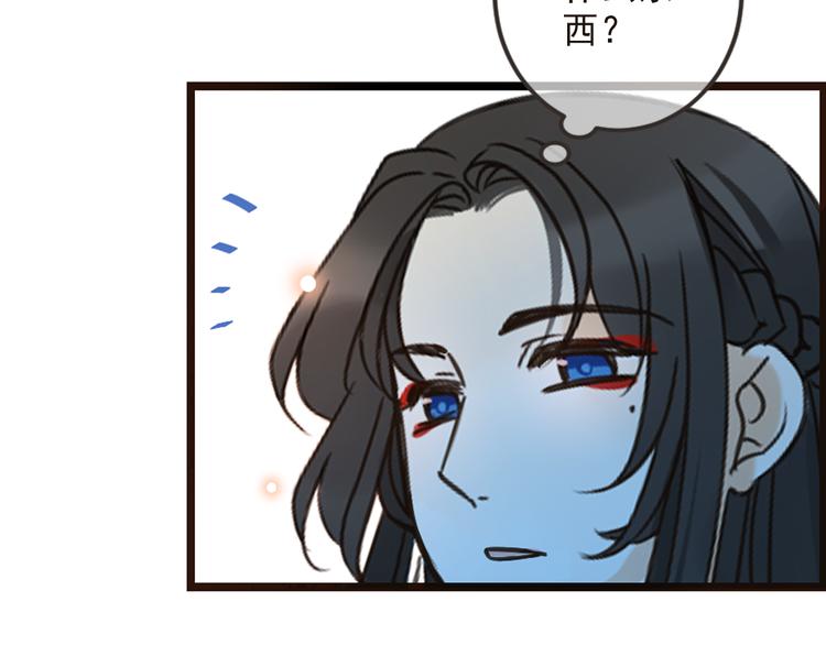 我男票是锦衣卫韩漫全集-第5话 古怪的背包无删减无遮挡章节图片 
