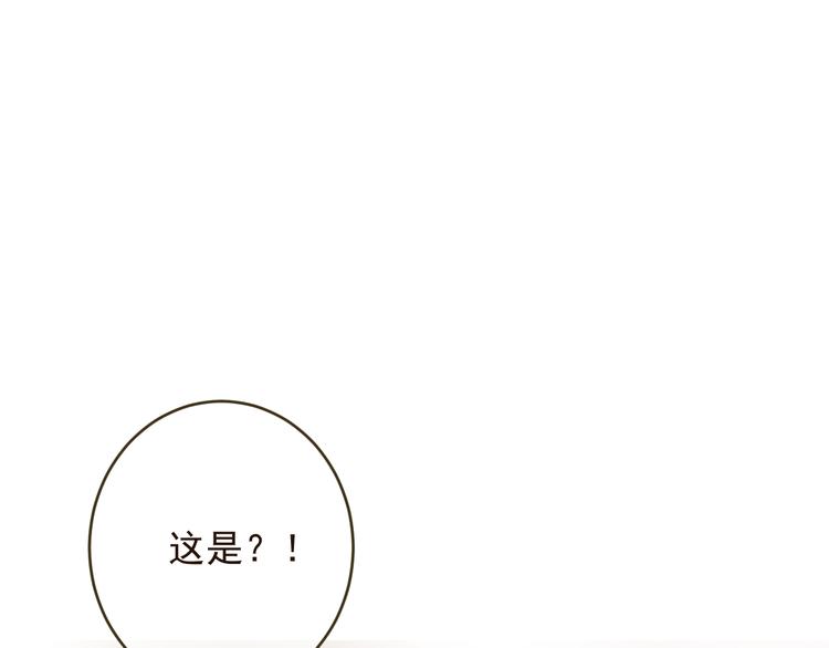 我男票是锦衣卫韩漫全集-第5话 古怪的背包无删减无遮挡章节图片 