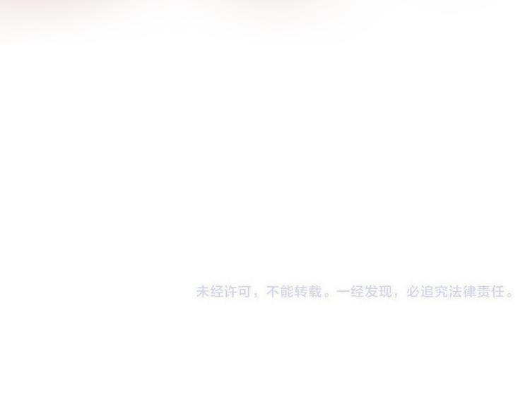 我男票是锦衣卫韩漫全集-第5话 古怪的背包无删减无遮挡章节图片 