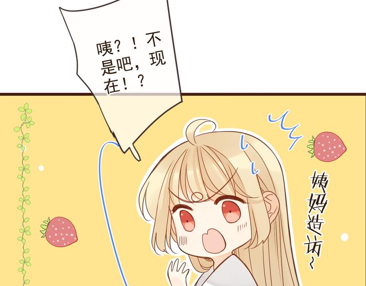 我男票是锦衣卫韩漫全集-第5话 古怪的背包无删减无遮挡章节图片 