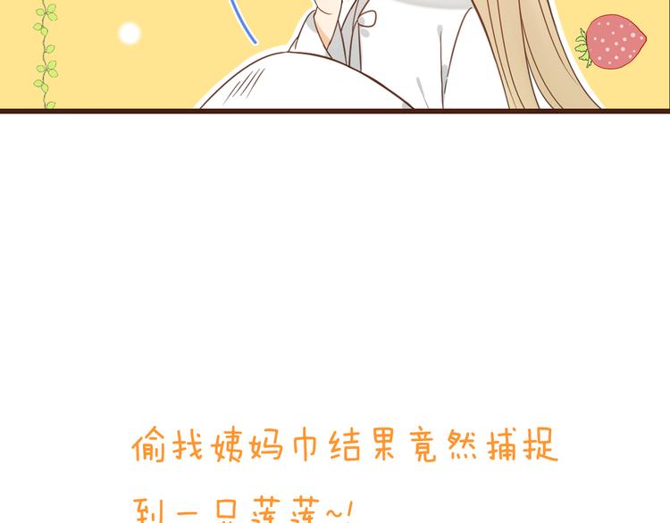 我男票是锦衣卫韩漫全集-第5话 古怪的背包无删减无遮挡章节图片 