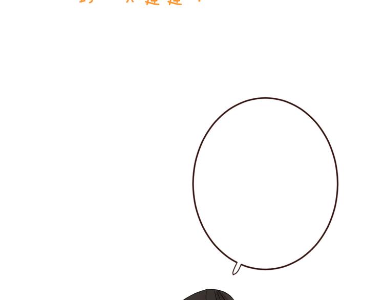 我男票是锦衣卫韩漫全集-第5话 古怪的背包无删减无遮挡章节图片 