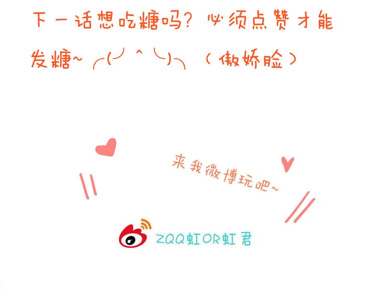 我男票是锦衣卫韩漫全集-第5话 古怪的背包无删减无遮挡章节图片 