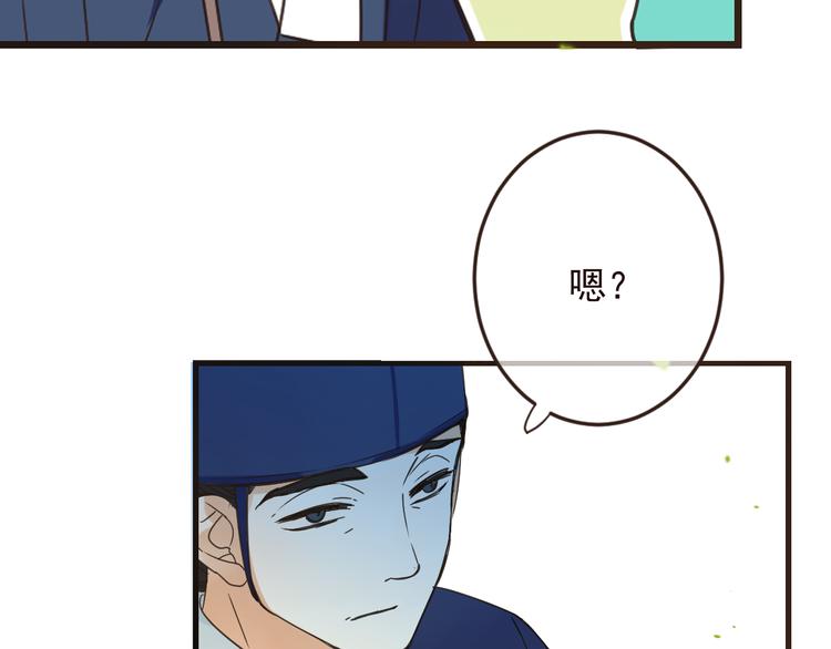 我男票是锦衣卫韩漫全集-第6话 入府做家丁无删减无遮挡章节图片 