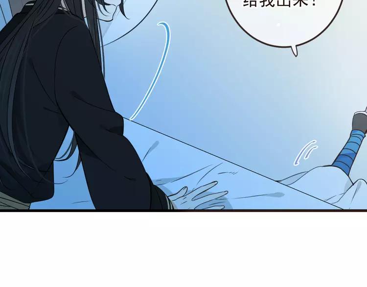 我男票是锦衣卫韩漫全集-第6话 入府做家丁无删减无遮挡章节图片 
