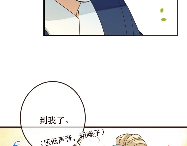 我男票是锦衣卫韩漫全集-第6话 入府做家丁无删减无遮挡章节图片 
