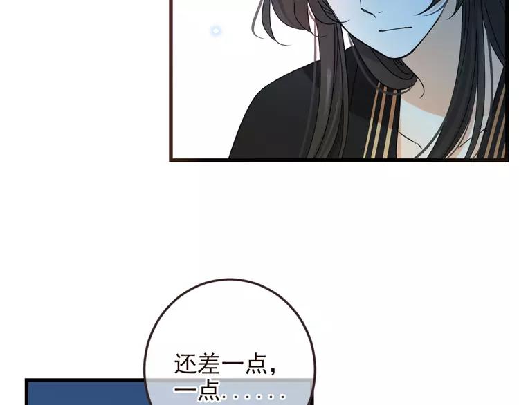 我男票是锦衣卫韩漫全集-第6话 入府做家丁无删减无遮挡章节图片 