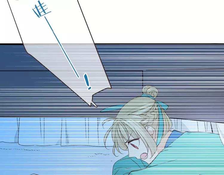 我男票是锦衣卫韩漫全集-第6话 入府做家丁无删减无遮挡章节图片 