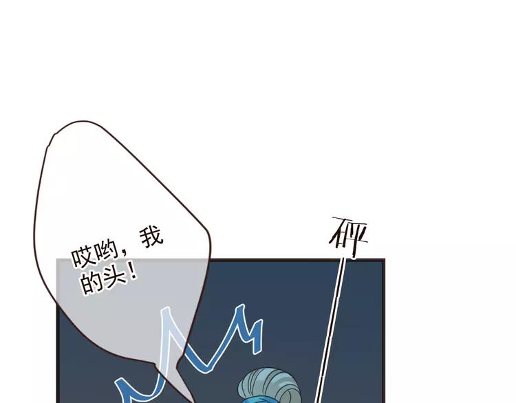 我男票是锦衣卫韩漫全集-第6话 入府做家丁无删减无遮挡章节图片 