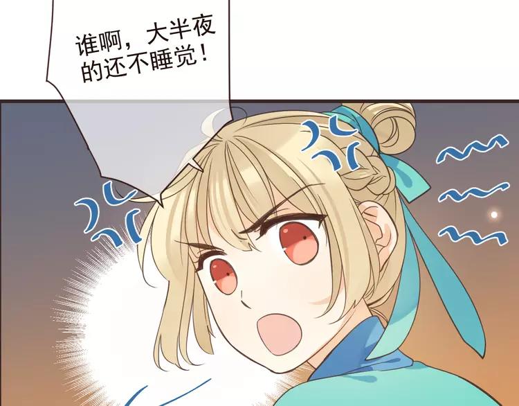 我男票是锦衣卫韩漫全集-第6话 入府做家丁无删减无遮挡章节图片 