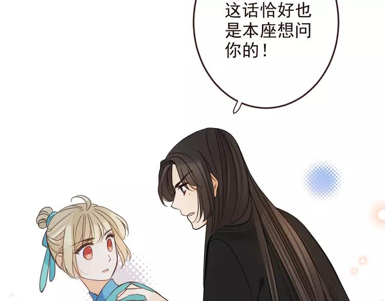 我男票是锦衣卫韩漫全集-第6话 入府做家丁无删减无遮挡章节图片 