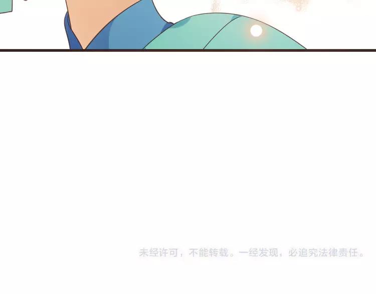 我男票是锦衣卫韩漫全集-第6话 入府做家丁无删减无遮挡章节图片 