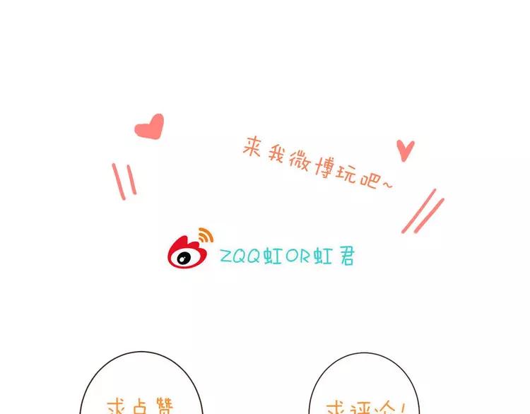 我男票是锦衣卫韩漫全集-第6话 入府做家丁无删减无遮挡章节图片 