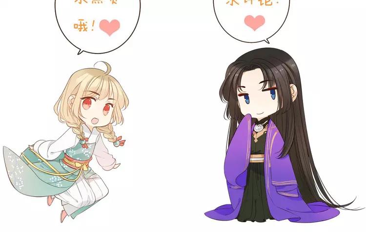 我男票是锦衣卫韩漫全集-第6话 入府做家丁无删减无遮挡章节图片 