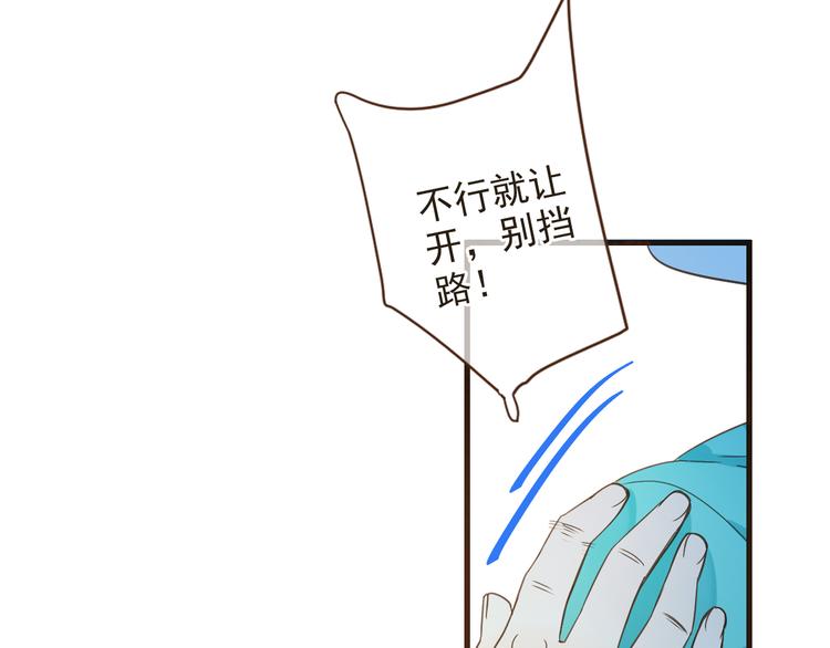 我男票是锦衣卫韩漫全集-第6话 入府做家丁无删减无遮挡章节图片 