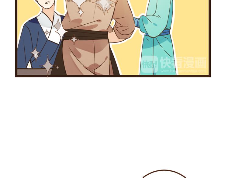 我男票是锦衣卫韩漫全集-第6话 入府做家丁无删减无遮挡章节图片 