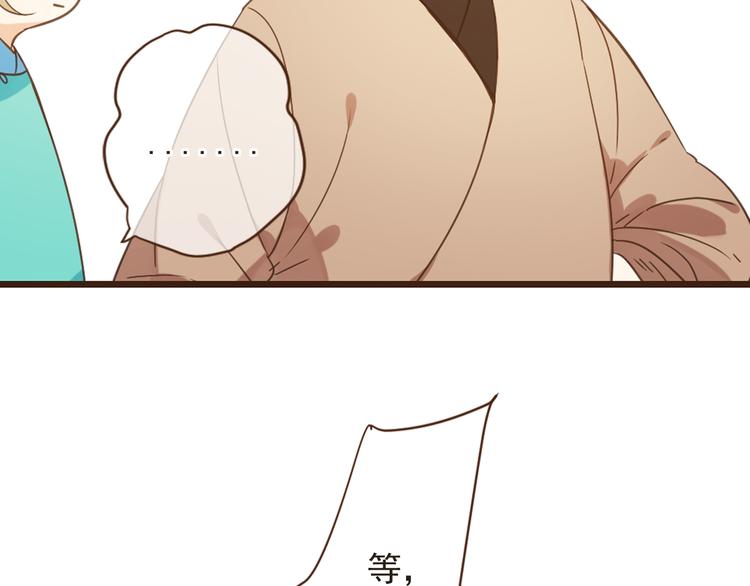 我男票是锦衣卫韩漫全集-第6话 入府做家丁无删减无遮挡章节图片 
