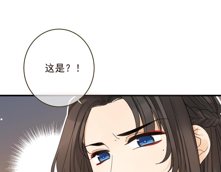 我男票是锦衣卫韩漫全集-第6话 入府做家丁无删减无遮挡章节图片 