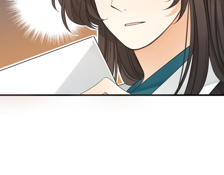 我男票是锦衣卫韩漫全集-第6话 入府做家丁无删减无遮挡章节图片 