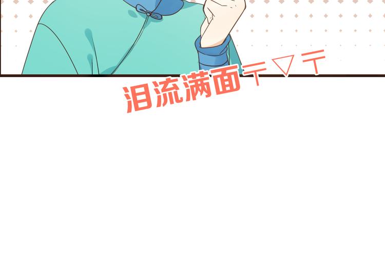 我男票是锦衣卫韩漫全集-第6话 入府做家丁无删减无遮挡章节图片 