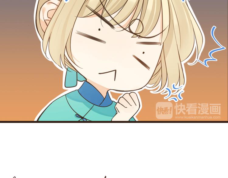 我男票是锦衣卫韩漫全集-第6话 入府做家丁无删减无遮挡章节图片 