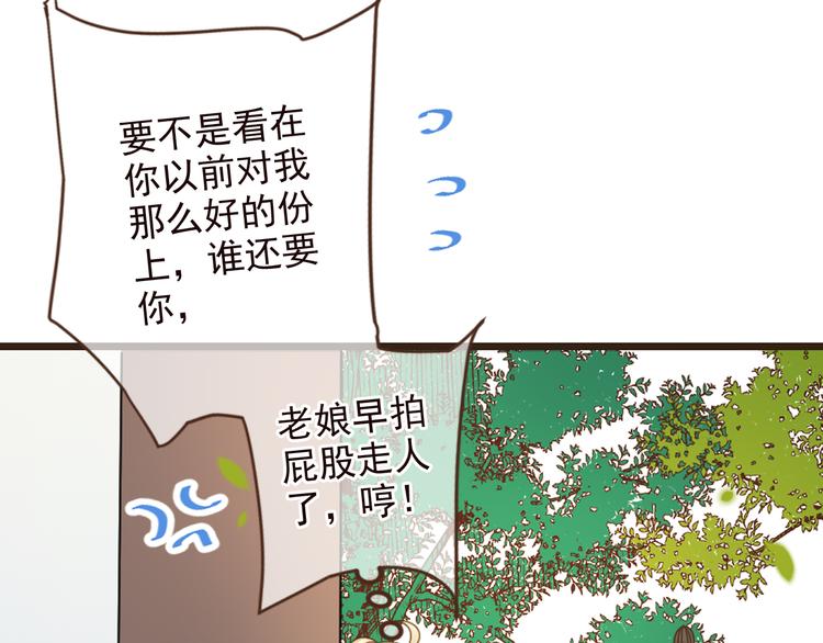 我男票是锦衣卫韩漫全集-第6话 入府做家丁无删减无遮挡章节图片 