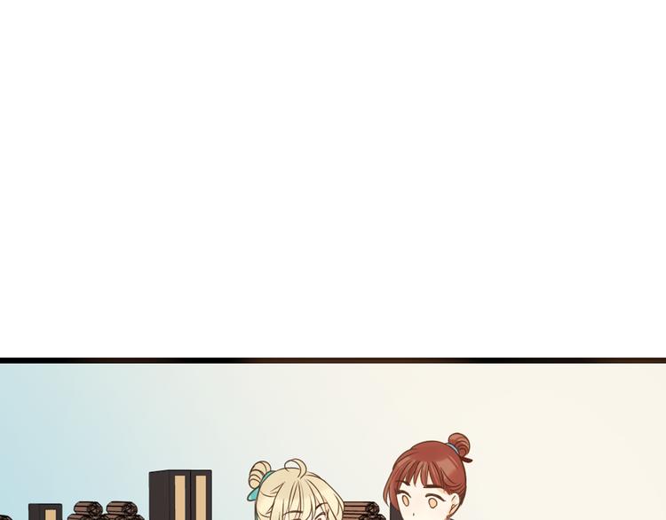我男票是锦衣卫韩漫全集-第6话 入府做家丁无删减无遮挡章节图片 