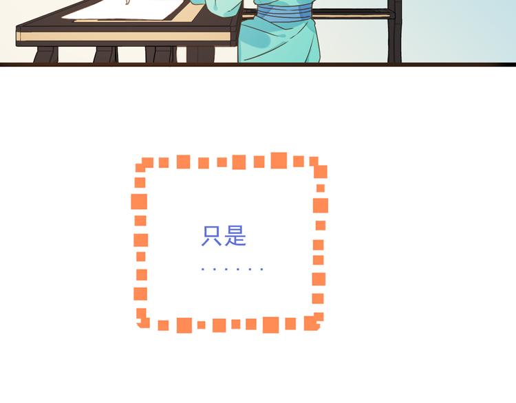 我男票是锦衣卫韩漫全集-第6话 入府做家丁无删减无遮挡章节图片 