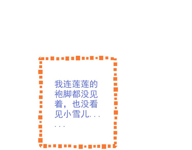 我男票是锦衣卫韩漫全集-第6话 入府做家丁无删减无遮挡章节图片 