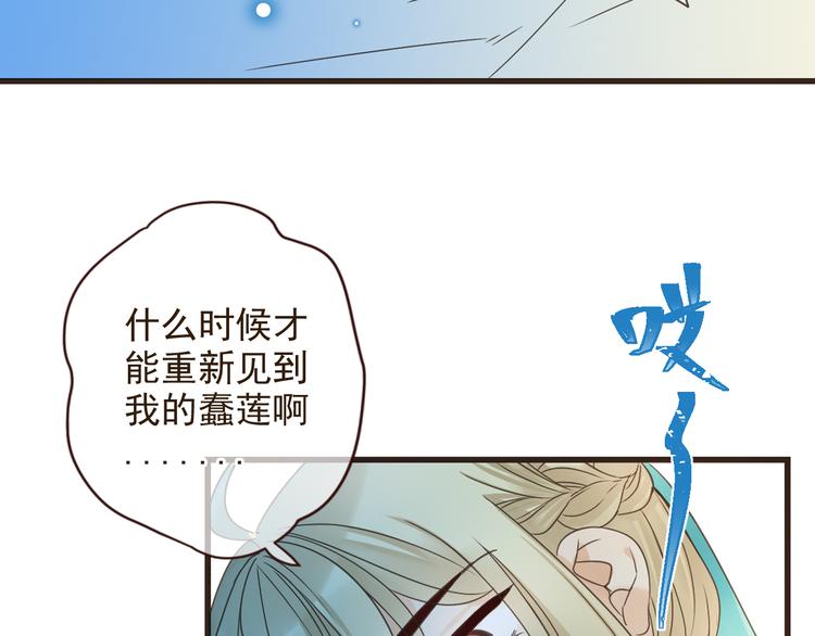 我男票是锦衣卫韩漫全集-第6话 入府做家丁无删减无遮挡章节图片 