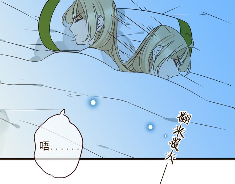 我男票是锦衣卫韩漫全集-第6话 入府做家丁无删减无遮挡章节图片 