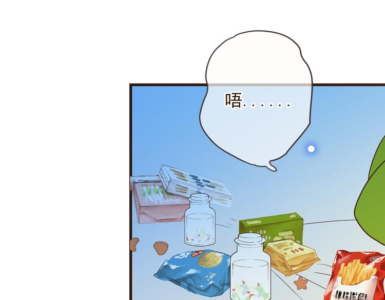 我男票是锦衣卫韩漫全集-第6话 入府做家丁无删减无遮挡章节图片 