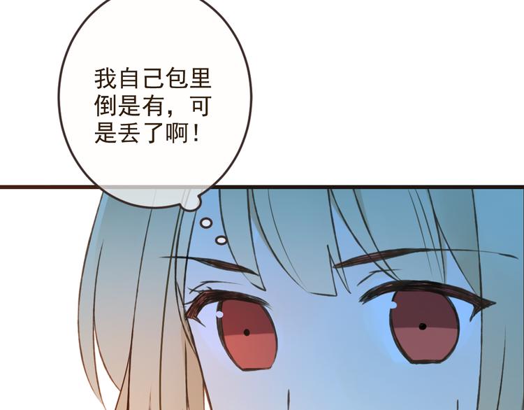 我男票是锦衣卫韩漫全集-第6话 入府做家丁无删减无遮挡章节图片 