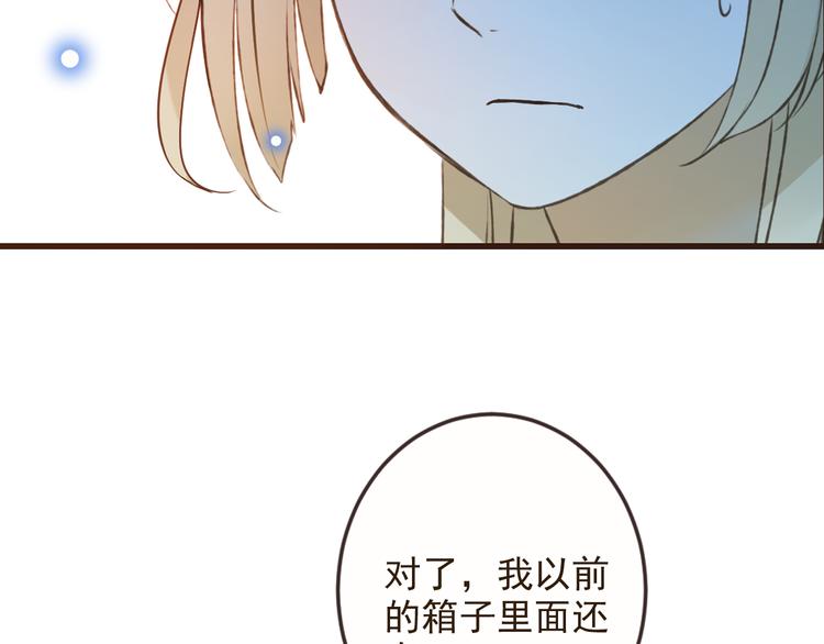 我男票是锦衣卫韩漫全集-第6话 入府做家丁无删减无遮挡章节图片 