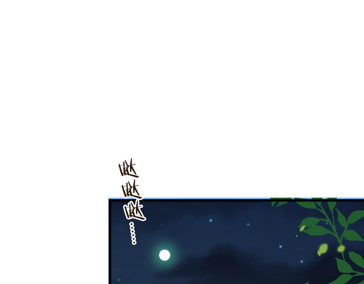 我男票是锦衣卫韩漫全集-第6话 入府做家丁无删减无遮挡章节图片 