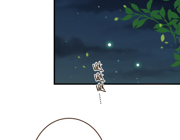 我男票是锦衣卫韩漫全集-第6话 入府做家丁无删减无遮挡章节图片 