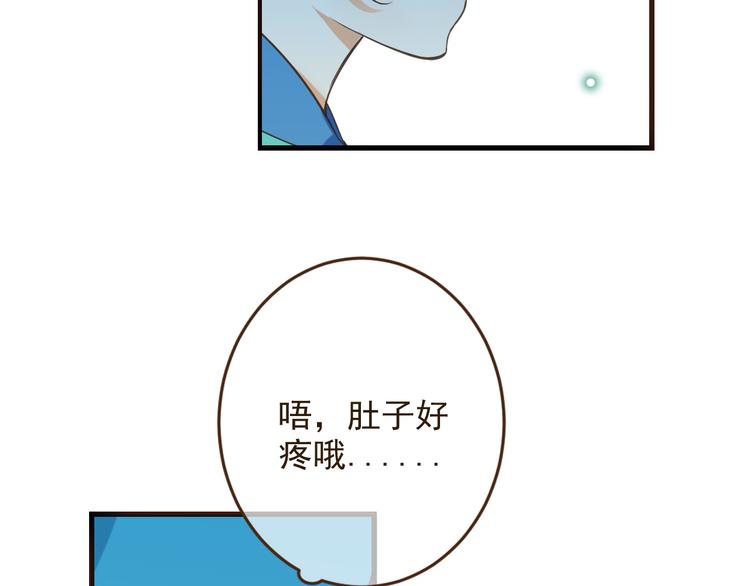 我男票是锦衣卫韩漫全集-第6话 入府做家丁无删减无遮挡章节图片 