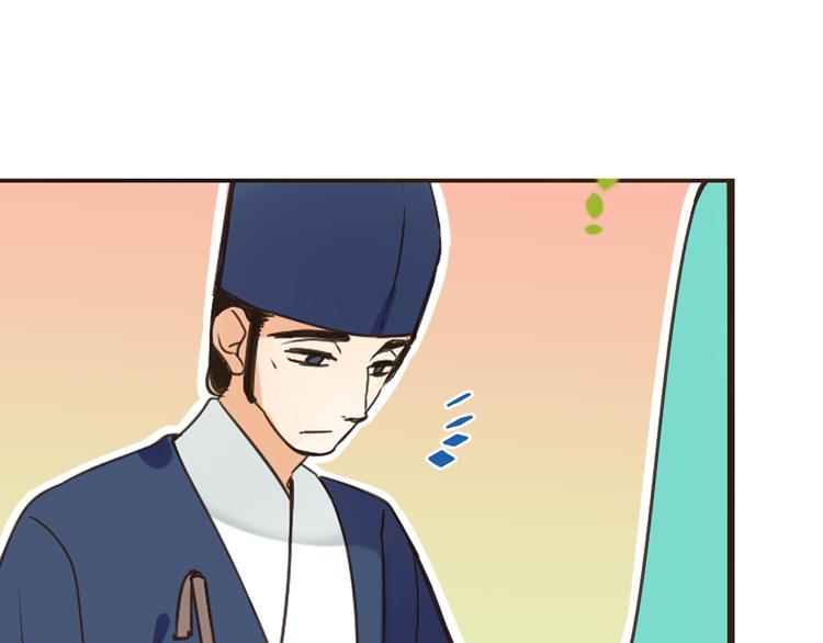 我男票是锦衣卫韩漫全集-第6话 入府做家丁无删减无遮挡章节图片 