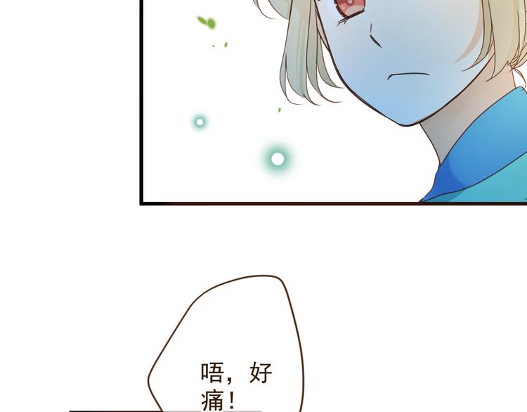 我男票是锦衣卫韩漫全集-第6话 入府做家丁无删减无遮挡章节图片 