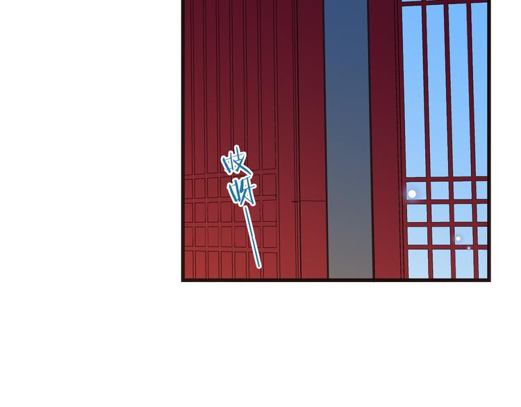 我男票是锦衣卫韩漫全集-第6话 入府做家丁无删减无遮挡章节图片 