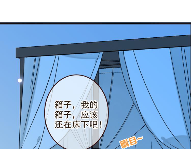 我男票是锦衣卫韩漫全集-第6话 入府做家丁无删减无遮挡章节图片 
