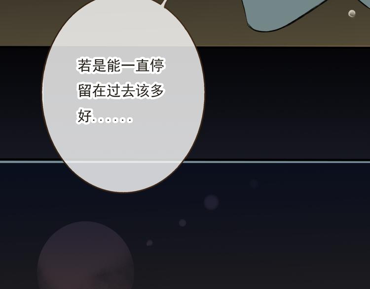 我男票是锦衣卫韩漫全集-第12话 莲莲送我贴身玉佩！无删减无遮挡章节图片 