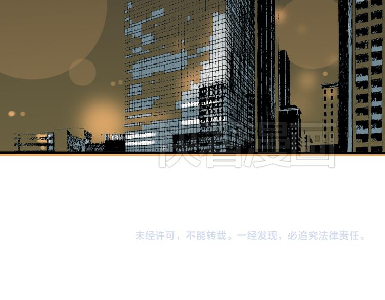 我男票是锦衣卫韩漫全集-第12话 莲莲送我贴身玉佩！无删减无遮挡章节图片 