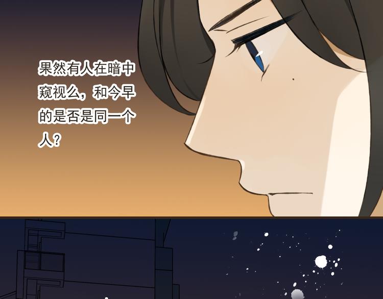 我男票是锦衣卫韩漫全集-第12话 莲莲送我贴身玉佩！无删减无遮挡章节图片 