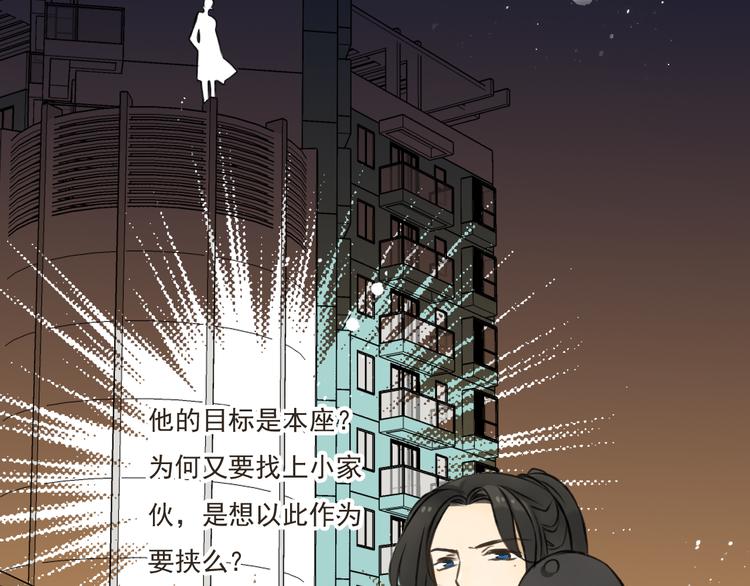 我男票是锦衣卫韩漫全集-第12话 莲莲送我贴身玉佩！无删减无遮挡章节图片 
