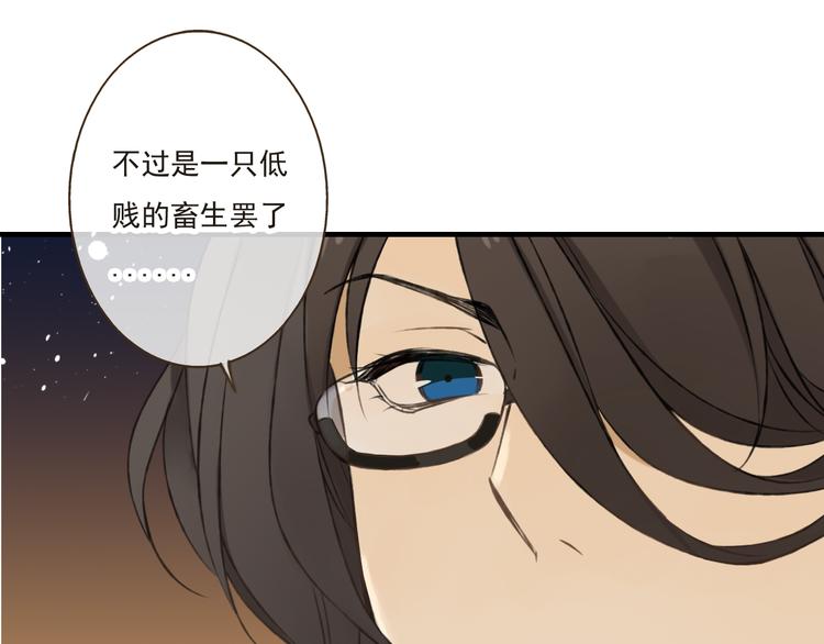 我男票是锦衣卫韩漫全集-第12话 莲莲送我贴身玉佩！无删减无遮挡章节图片 